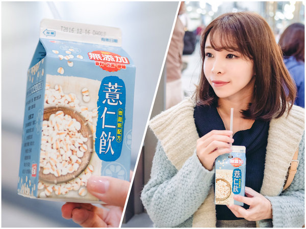 (保養) 隨時喝出好氣色 光泉薏仁飲百分百無添加的好滋味