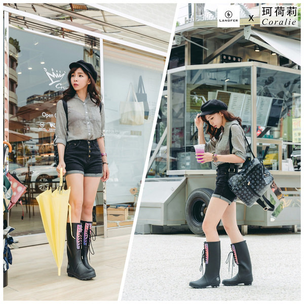 (穿搭) 下雨天的浪漫 LANDFER雨鞋穿搭 純手工台灣製雨鞋