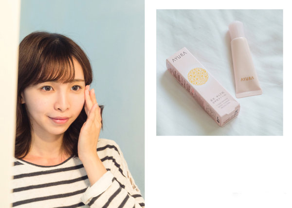 (保養) AYURA不調姬長效潤澤防護乳 12小時長效保濕 保護肌膚的第一道防線