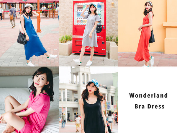 (穿搭) Wonderland棉質休閒Bra Dress 沒有鋼圈束縛的Bra dress 舒服曲線穿搭