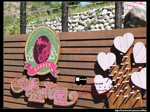 ▎新社.安妮公主花園 ▎彷彿走入公主世界般夢幻旅程