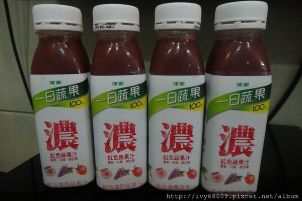 【飲品】波蜜一日蔬果《100%紅色濃蔬果汁》,喝的到果泥的★濃郁感果汁★