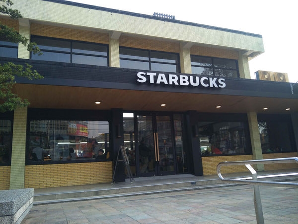 IMG20190202151557_副本.jpg 特色鐵道星巴克~Starbucks星巴克新豐門市/鐵道迷必去/火車站星巴克/開幕優惠/門市地址