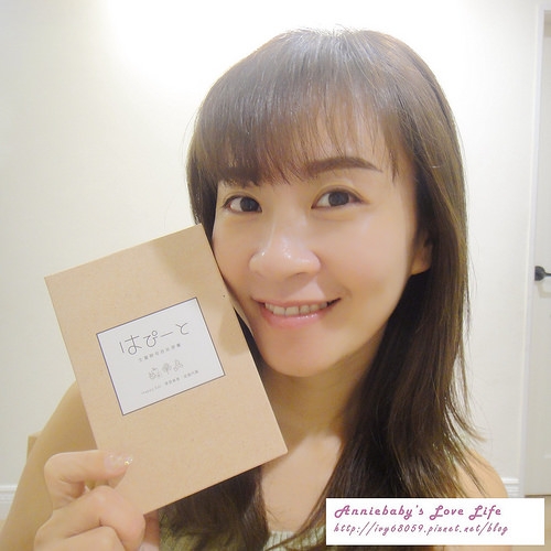 【保健】給女人美麗自信好氣色,Happy Eat生薑酵母胜肽膠囊,天然萃取物成分。