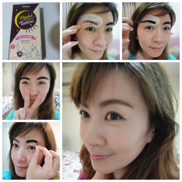 【彩妝】素顏小心機,無眉人士必備♥♥ Solone睡美人持久眉膠♥♥,2小時給你1~2週的眉毛