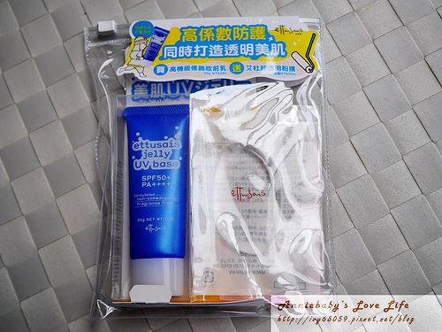 【防曬】ettusais艾杜紗【高機能妝前修飾乳】,輕薄裸妝完美素顏肌(抗油抗汗高防曬係數)