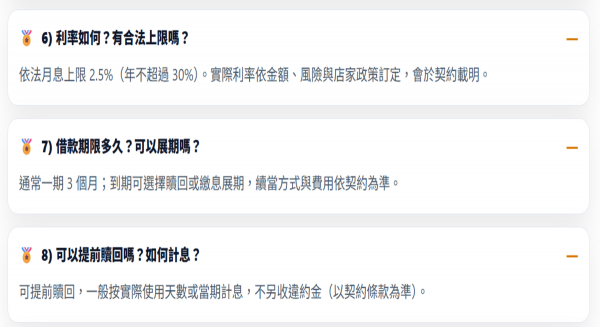 台中當舖推薦 | 南屯鎧信當舖 線上諮詢 免費估價 快速撥款 彈性還款 評分最高合法當舖推薦 - 第6張圖 台中當舖推薦 | 南屯鎧信當舖 線上諮詢 免費估價 快速撥款 彈性還款 評分最高合法當舖推薦