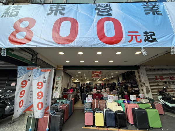 [情報] 內湖【行李箱/結束營業】旅行箱800元起