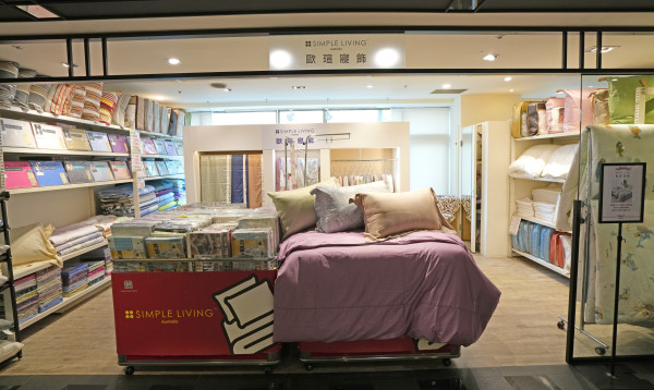 [情報] 台北福華2F歐瑄寢飾快閃店 封館出清