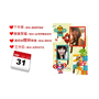 獨立小資女必看！不甩22K~發M+邀請 iphone5、iPad mini帶回家！