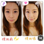 高級心機作弊妝♥倩碧水磁場自動校色保濕CC霜♥大光圈輕采妝