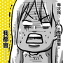 ●女生頭髮長短的秘密。