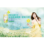 Biore蜜妮淨嫩沐浴乳 陽光清爽型‧怡情馬鞭草香 清爽上市